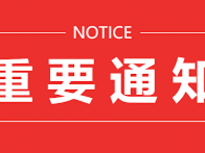 重要通知：众筹网即将上线，预注册用户请尽快完成注册！